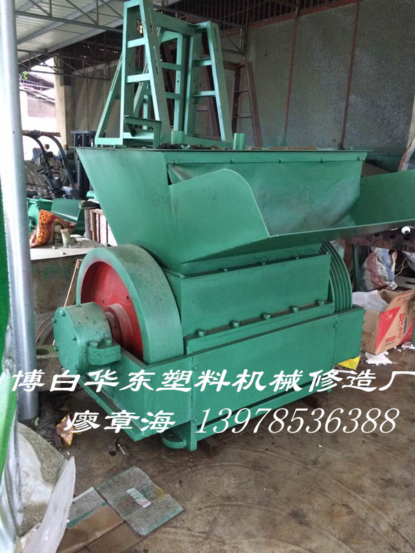 塑料破碎機(jī)