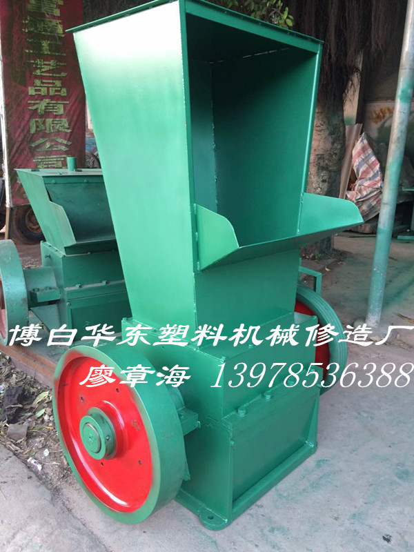 塑料破碎機(jī)