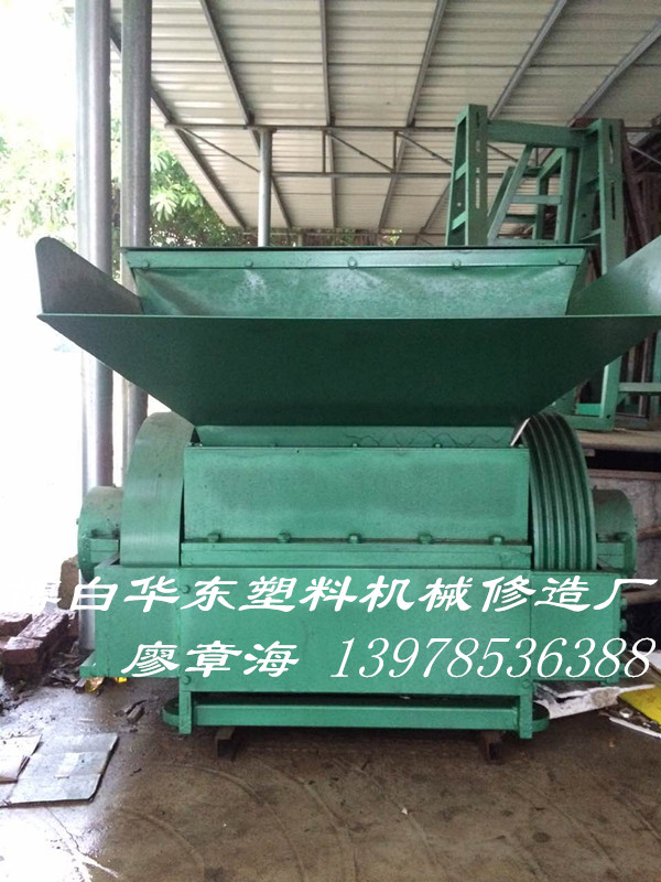 塑料破碎機(jī)