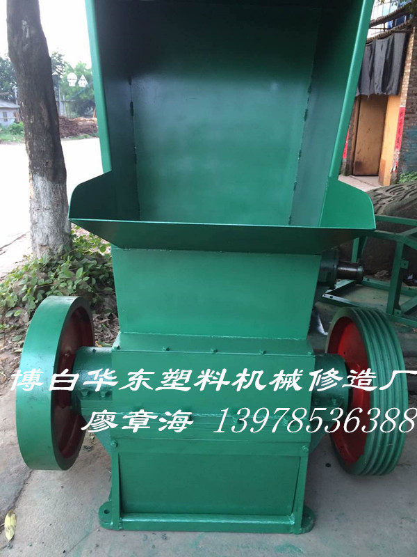 塑料破碎機(jī)