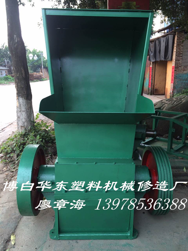 塑料破碎機(jī)